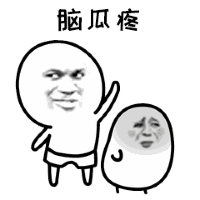 脑瓜疼视频,揭秘大脑疼痛之谜